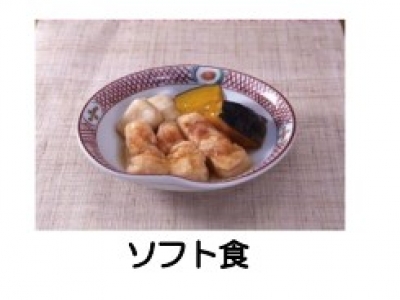 そんぽの家　三鷹新川 お食事イメージ 2