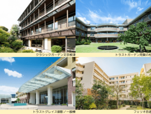 リゾートトラスト運営施設（トラストグレイス・トラストガーデンほか）の一覧・特徴まとめ【2025年4月25日 更新】記事イメージ