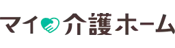 マイ介護ホーム