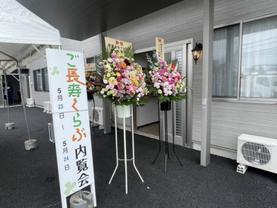 ご長寿くらぶ　鹿沼【ホスピス・重介護対応施設】 施設イメージ 3