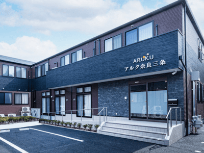 [奈良県]ナーシングホーム　アルク奈良三条 イメージ1