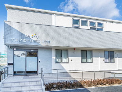 [大阪府]ナーシングホームアルク豊中原田南1号館 イメージ1