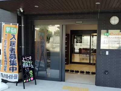 ココファン別府上人 施設イメージ 14