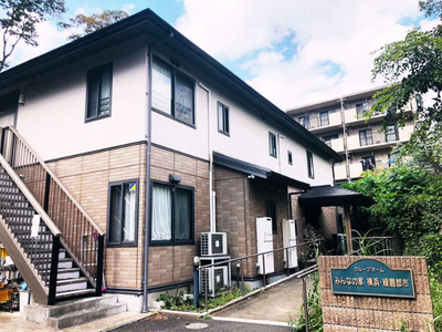 [神奈川県]みんなの家・横浜緑園都市 イメージ1