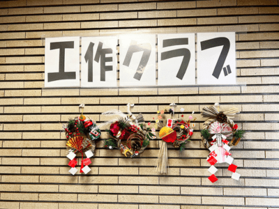 [東京都]グループホーム竹 イメージ2