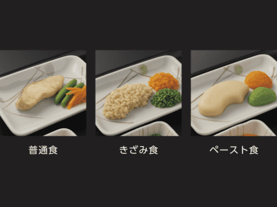 いきいきメディカルリハ荒木 お食事イメージ 3