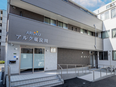 [大阪府]ナーシングホーム リハビリテーションホーム【アルク東淀川】 イメージ1