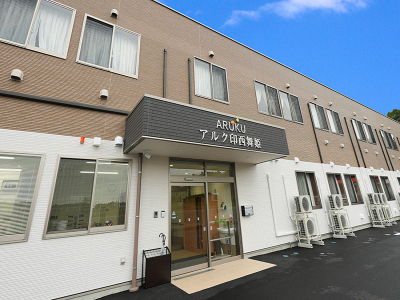 [千葉県]ナーシングホーム【アルク印西舞姫】 イメージ1