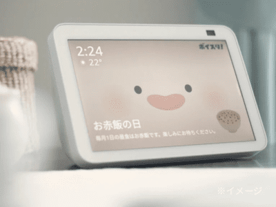 [神奈川県]ニチイホーム溝の口 イメージ2