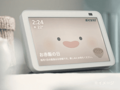 ニチイメゾン 八事緑ケ岡 施設イメージ 3