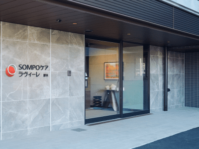 [神奈川県]SOMPOケア ラヴィーレ厚木 イメージ2