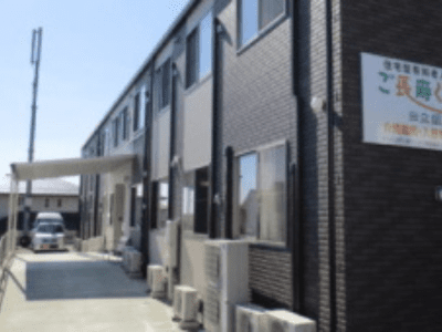 [茨城県]ご長寿くらぶ　日立諏訪Ⅰ イメージ1