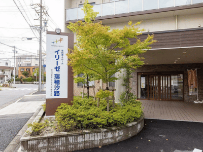 [愛知県]イリーゼ瑞穂汐路 イメージ2