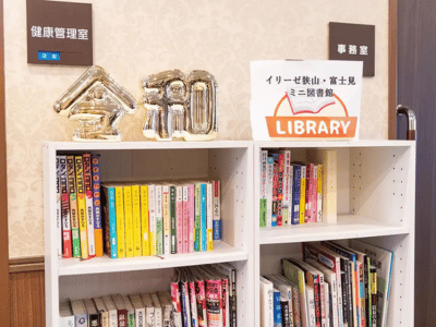 イリーゼ狭山・富士見 施設イメージ 15