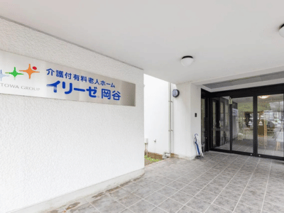 [長野県]イリーゼ岡谷 イメージ2