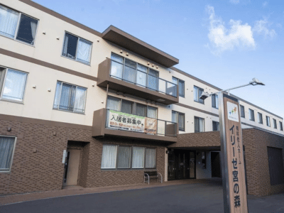 [北海道]イリーゼ宮の森 イメージ1