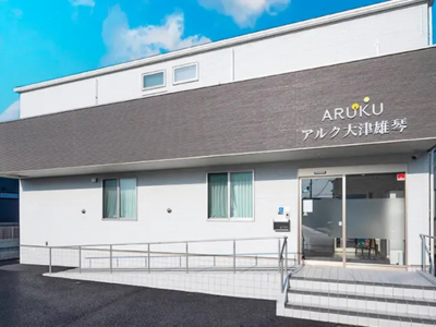 [滋賀県]ナーシングホーム【アルク大津雄琴】 イメージ1