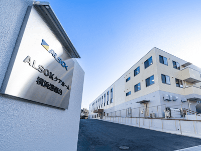 [神奈川県]ALSOKケアホーム横浜港南台 イメージ1