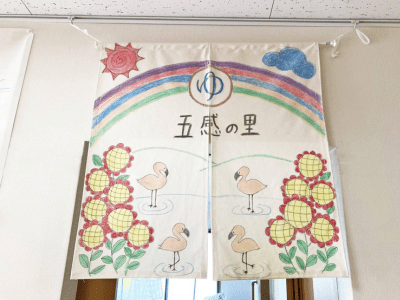 グループホーム五感の里本庄早稲田 施設イメージ 12