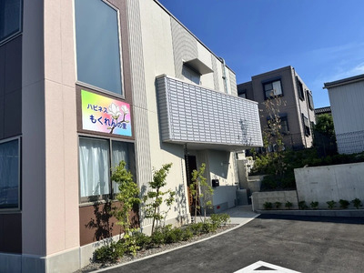 神奈川県 川崎市宮前区ハピネスもくれんの里