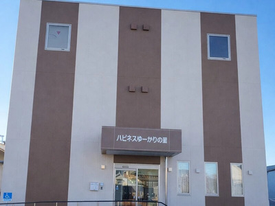 [神奈川県]ハピネスゆーかりの里 イメージ1