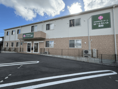 [愛知県]はーとらいふ蒲郡 イメージ1