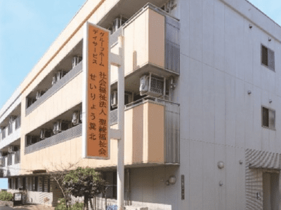 [大阪府]グループホームせいりょう巽北 イメージ1