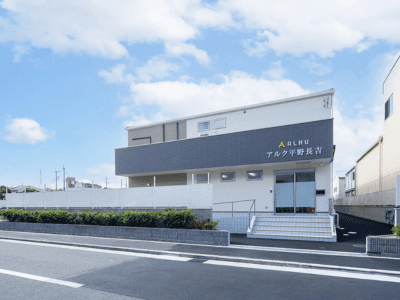 [大阪府]ナーシングホーム リハビリテーションホーム【アルク平野長吉】 イメージ1