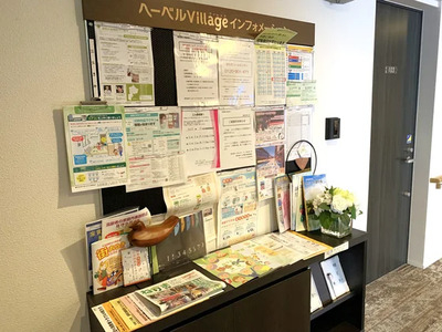 ヘーベルVillage新桜台 ～Village新桜台～ 施設イメージ 5
