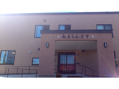 [北海道]あまらんさす イメージ1