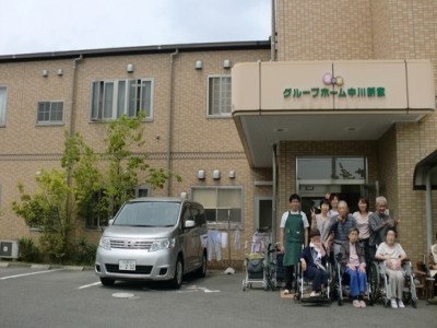 愛知県 名古屋市中川区愛の家グループホーム 中川新家