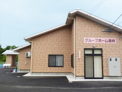 三重県 鈴鹿市愛の家グループホーム 国府