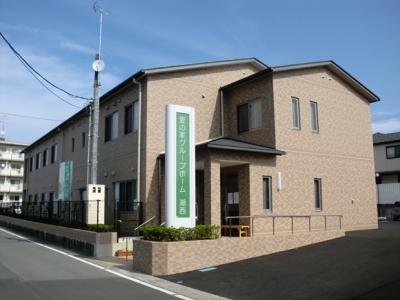 静岡県 湖西市愛の家グループホーム 湖西