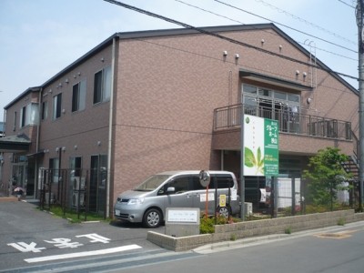 埼玉県 狭山市愛の家グループホーム 狭山