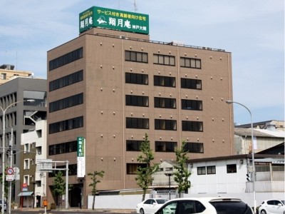 兵庫県 神戸市兵庫区翔月庵　神戸大開