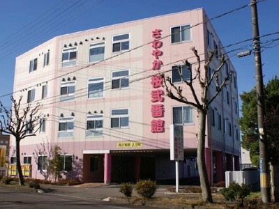 秋田県 秋田市さわやか桜弐番館