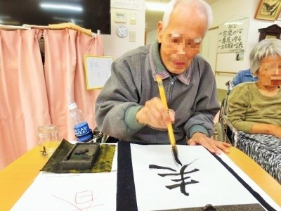 さわやか春日館 施設イメージ 5