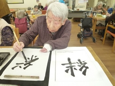 さわやかはーとらいふ西京極 施設イメージ 2