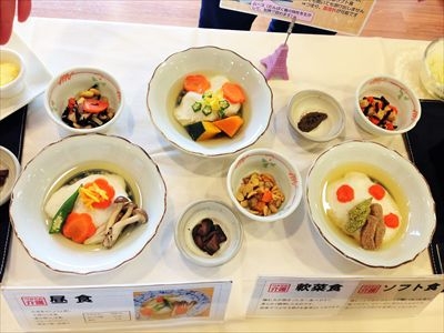 SOMPOケア ラヴィーレ若葉台 お食事イメージ 14