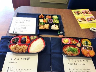 SOMPOケア ラヴィーレ若葉台 お食事イメージ 13