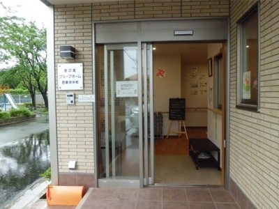 愛の家グループホーム 西東京中町 施設イメージ 3