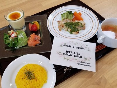 ツクイ・サンシャイン杉並 お食事イメージ 12