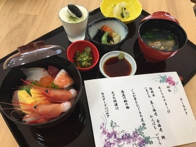 ツクイ・サンシャイン杉並 お食事イメージ 11