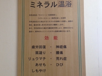 八王子ケアコミュニティそよ風 施設イメージ 12