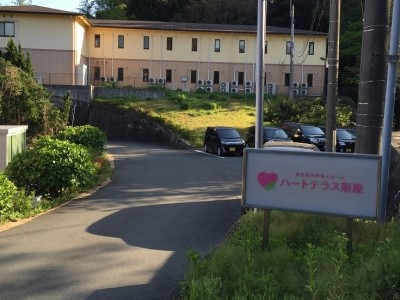 愛知県 蒲郡市ハートテラス形原