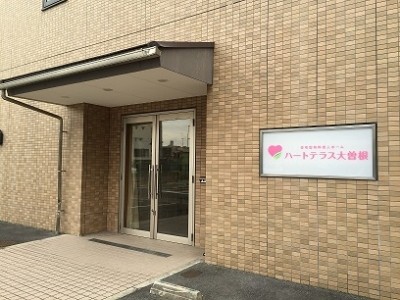 愛知県 名古屋市北区ハートテラス大曽根