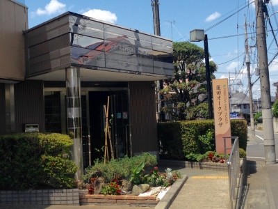 埼玉県 蓮田市蓮田オークプラザ「介護館」