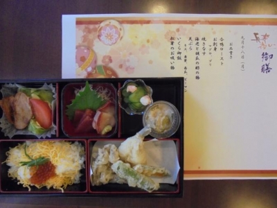 SOMPOケア ラヴィーレ東大和 お食事イメージ 15