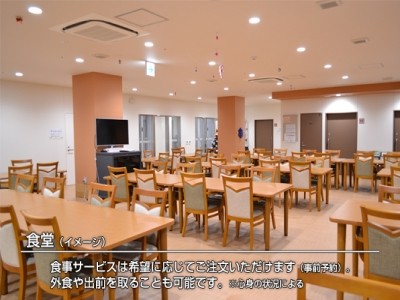 ココファン立川弐番館 施設イメージ 2