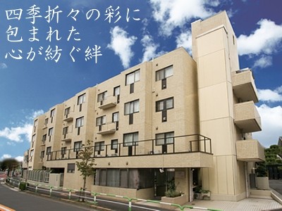 [東京都]シルバーシティ駒込 イメージ1